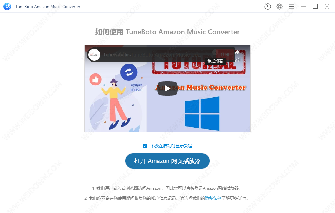TuneBoto Amazon Music Converter