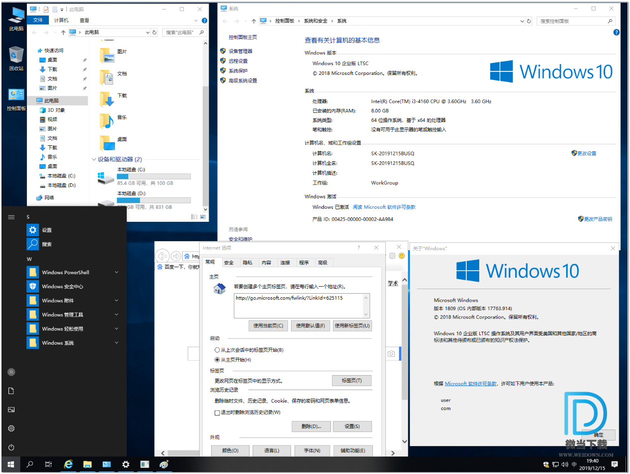 Windows 10下载 Windows 10 h1 04 264 X64 七合一纯净精简版by 不忘初心 微当下载