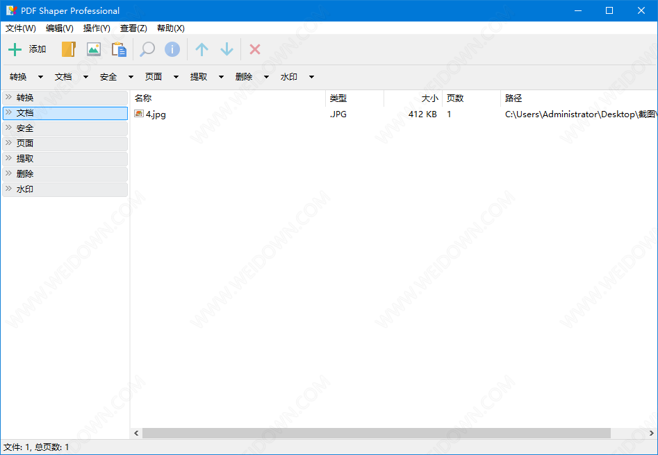PDF Shaper Pro