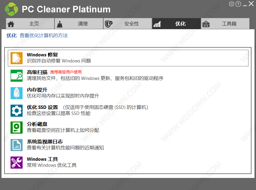 PC Cleaner Platinum