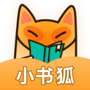 小书狐免费小说阅读