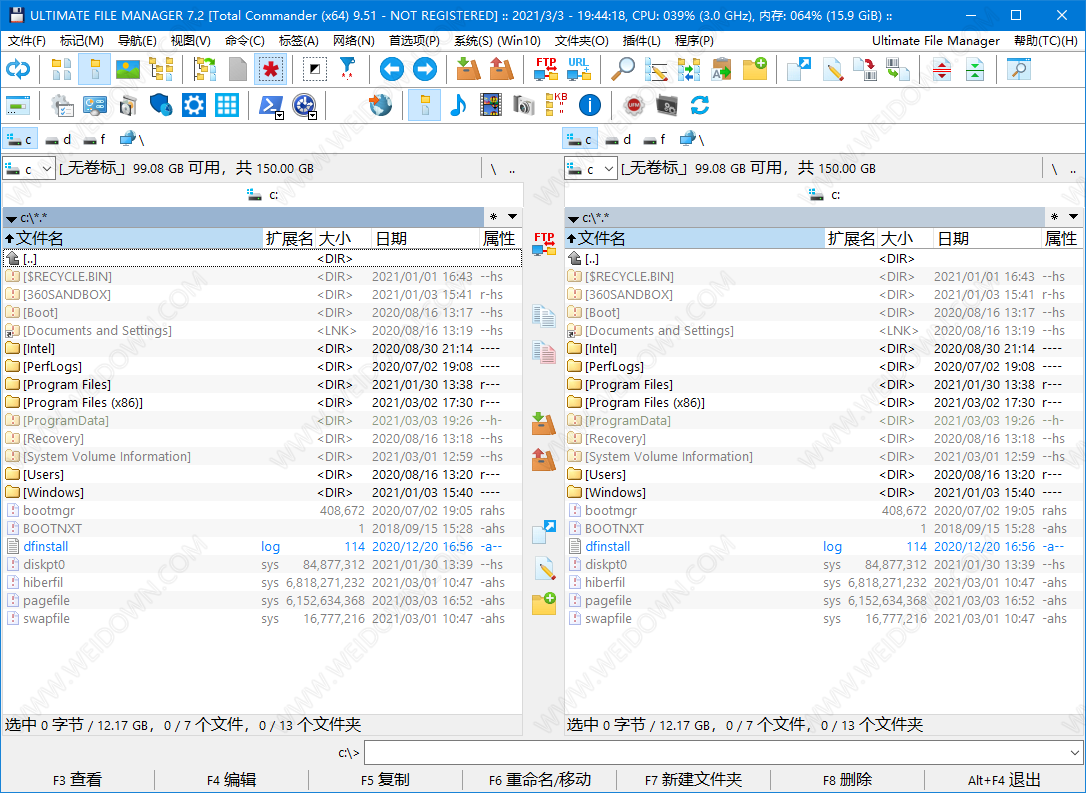 Ultimate File Manager